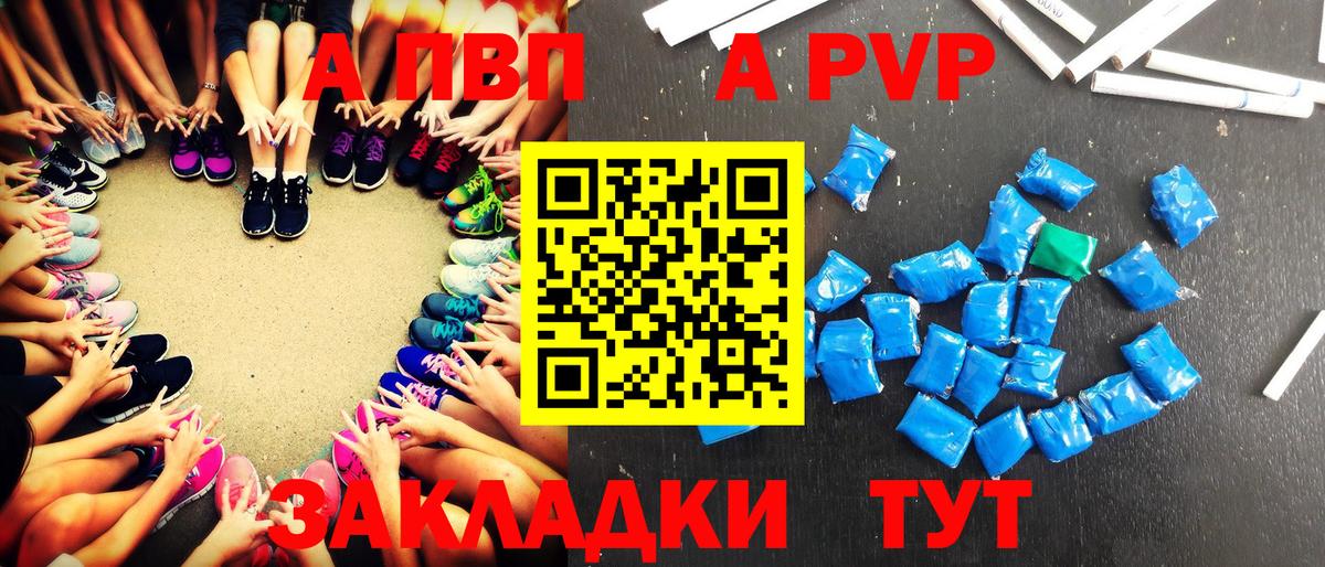 МАРИХУАНА  Кокаин  Кандалакша  Лсд 25  Вход с VPN  ГАШИШ  ГЕРОИН  Мефедрон кристаллы 