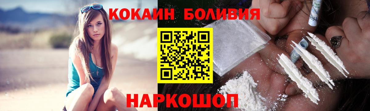 COCAIN 97% Кандалакша