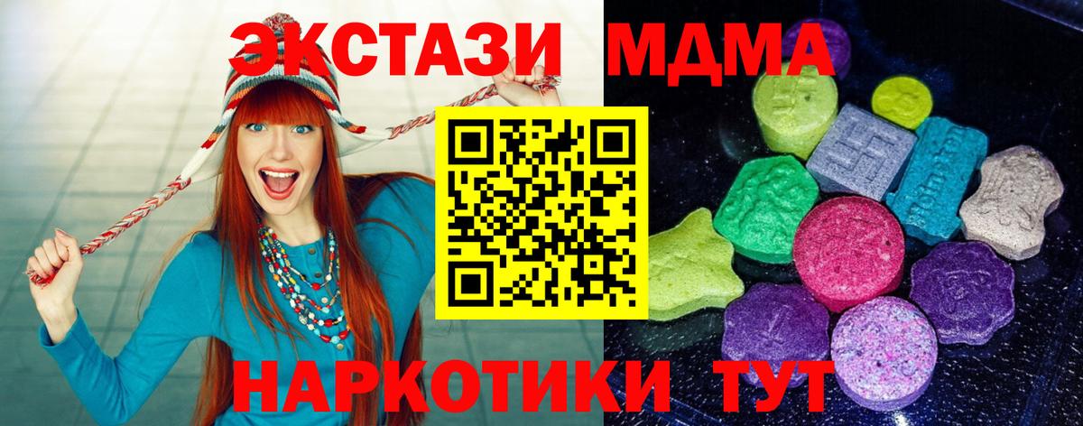 Экстази ешки Кандалакша