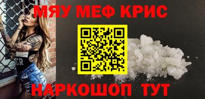 мет Можайск