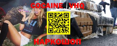 бутират Мариинск