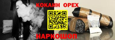 бутират Мариинск