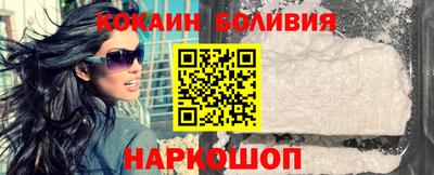кокаин VHQ Малоярославец