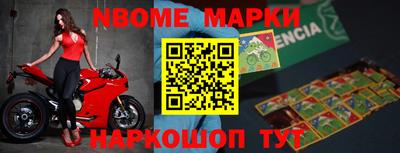 мет Можайск