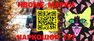 мет Можайск