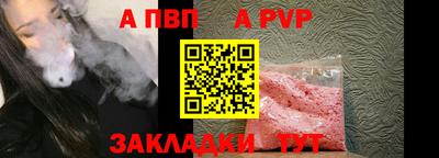 стафф Моздок