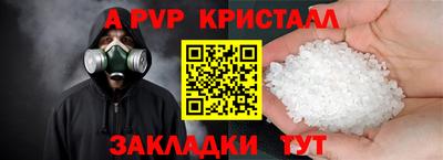 индика Магадан