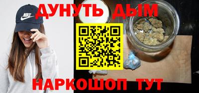 бутират Мариинск
