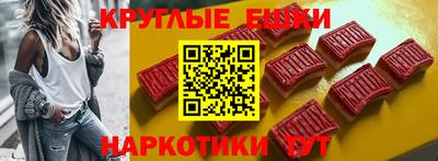 бутират Мариинск