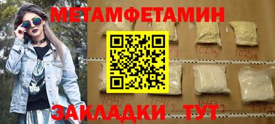 стафф Моздок
