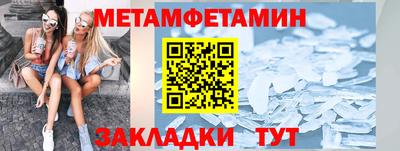 стафф Моздок