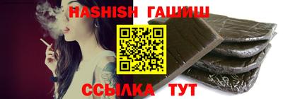бутират Мариинск