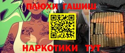 мет Можайск
