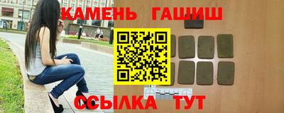 каннабис Малгобек