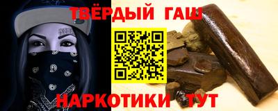 каннабис Малгобек