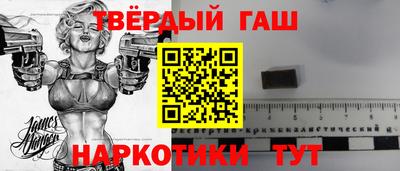 бутират Мариинск
