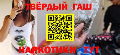 каннабис Малгобек