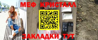 стафф Моздок
