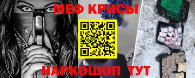 стафф Моздок