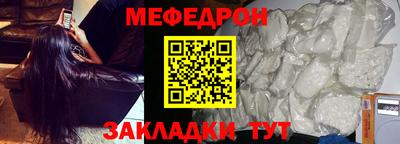 стафф Моздок