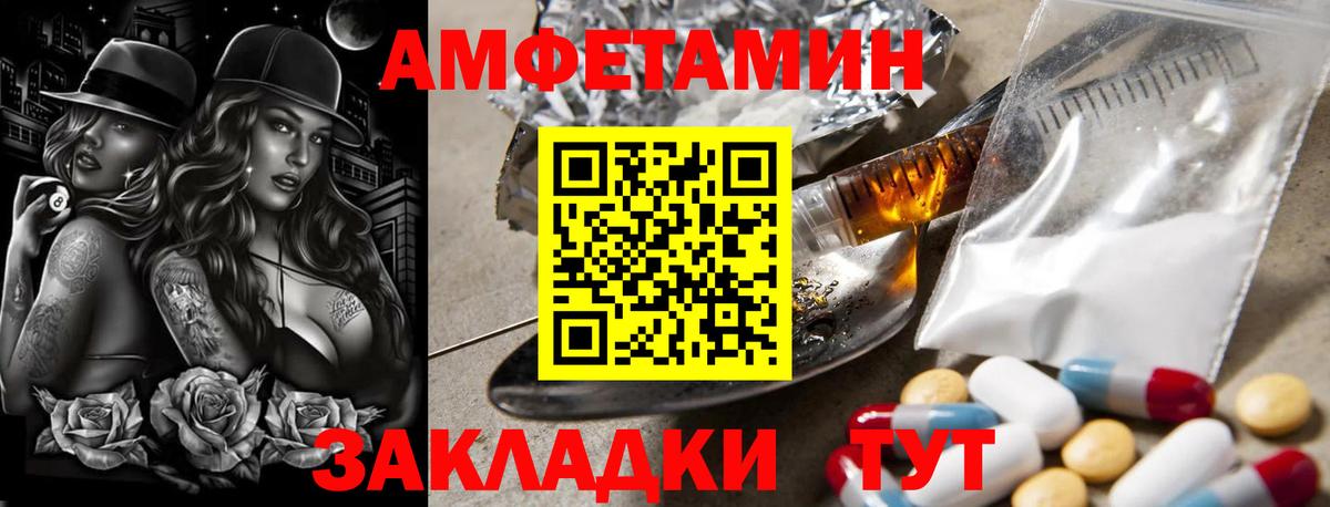 МЕТАМФЕТАМИН витя Кандалакша