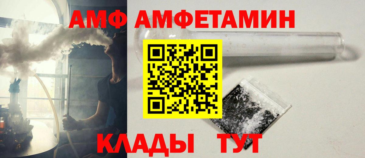Метамфетамин витя  Вход с VPN  Кандалакша 
