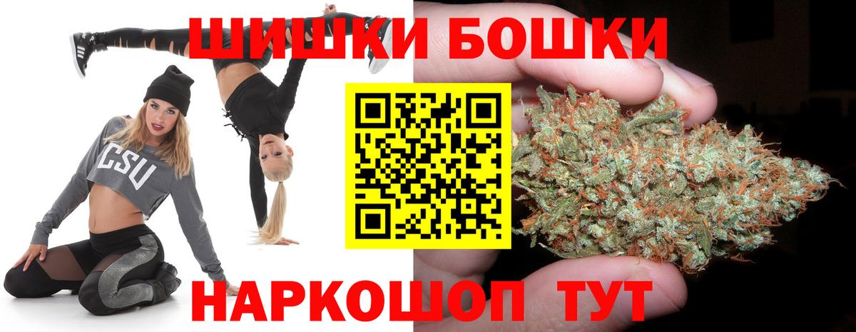 Кандалакша  Бошки марихуана SATIVA & INDICA  Бошки марихуана планчик  Вход с VPN 