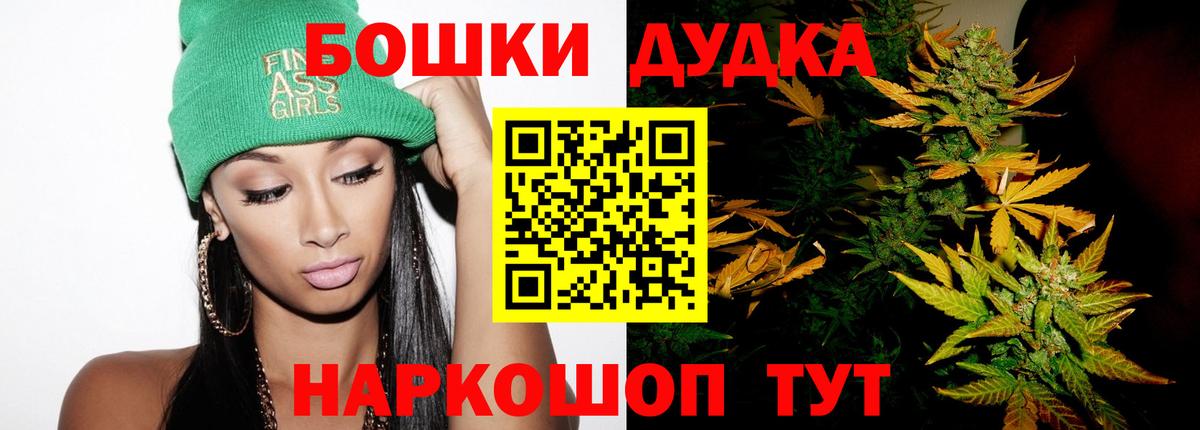МАРИХУАНА White Widow Кандалакша